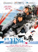 霹雳奶娃满天星最新版下载-霹雳奶娃满天星v11.12.26安卓版下载-2265安卓网